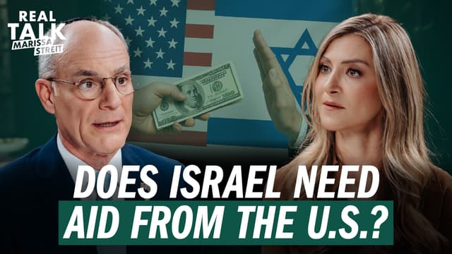 Does Israel Need Aid from the U.S.?