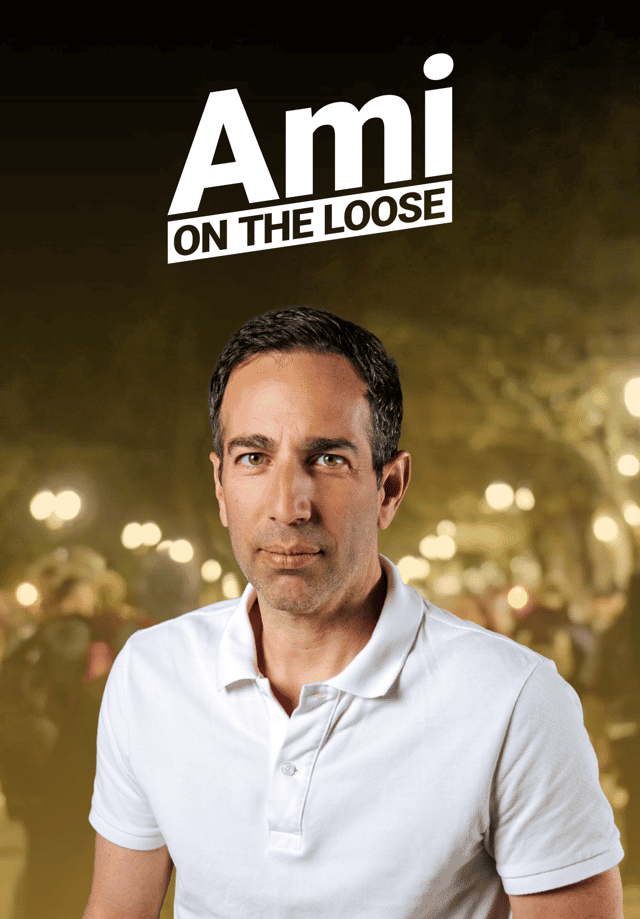 AmiOnTheLoose ShowPoster WEB