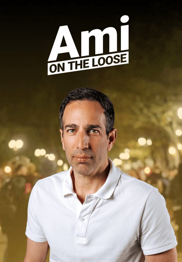 Ami on the Loose