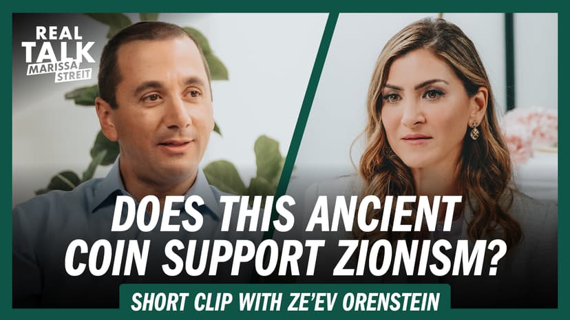 Does This Ancient Coin Support Zionism?